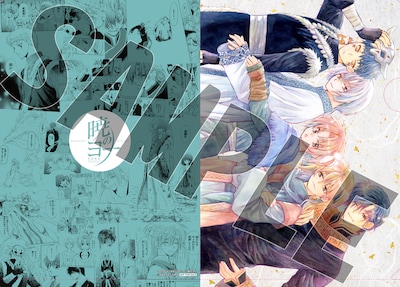 草凪みずほ「暁のヨナ」の名場面クリアファイル第2弾