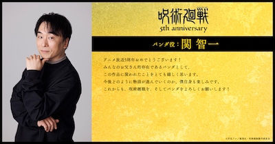 関智一（パンダ役）のコメント