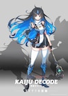 円谷×東映の新作アニメ、「怪獣デコード アイダラの指輪」特報やキャスト公開