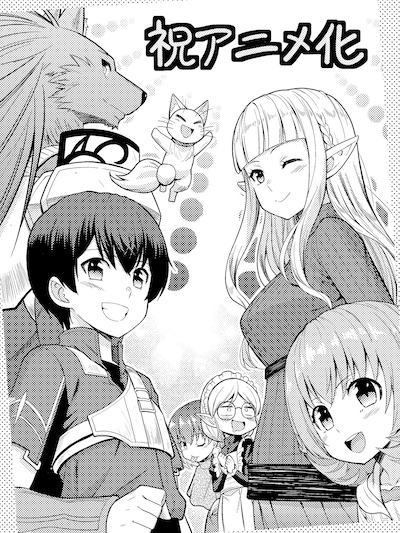 コミカライズを手がける武田充司からのTVアニメ化お祝いイラスト