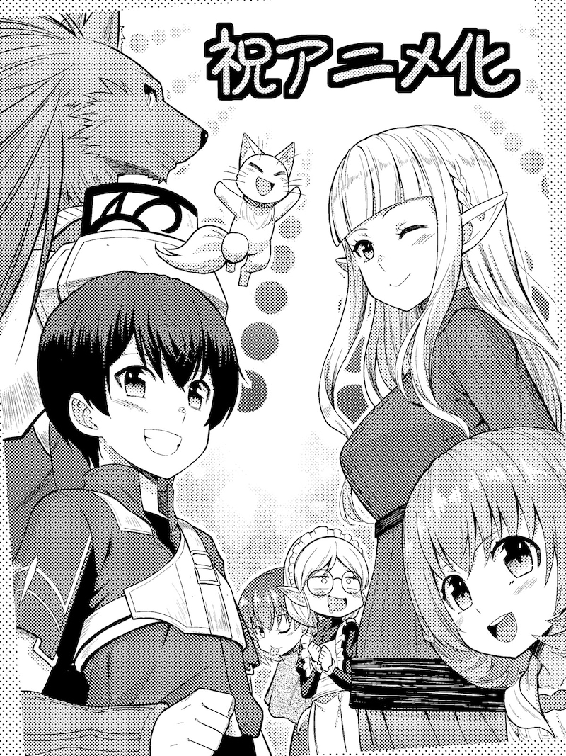 コミカライズを手がける武田充司からのTVアニメ化お祝いイラスト