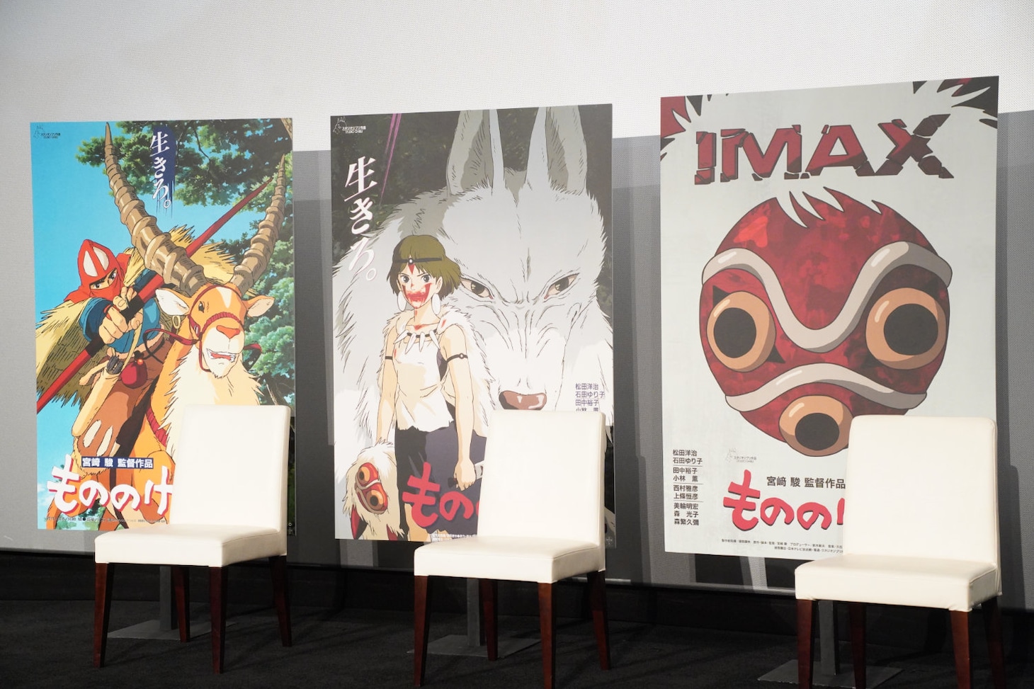 ポスタービジュアルを使用したパネル