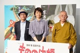 左から松田洋治、石田ゆり子、鈴木敏夫