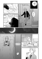 「かくも小さき世界にて」1話より