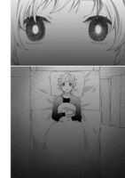 「かくも小さき世界にて」1話より