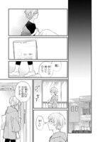 「かくも小さき世界にて」1話より