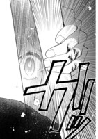 「かくも小さき世界にて」1話より