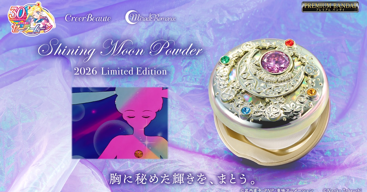 sailormoon_main.jpg?impolicy= 