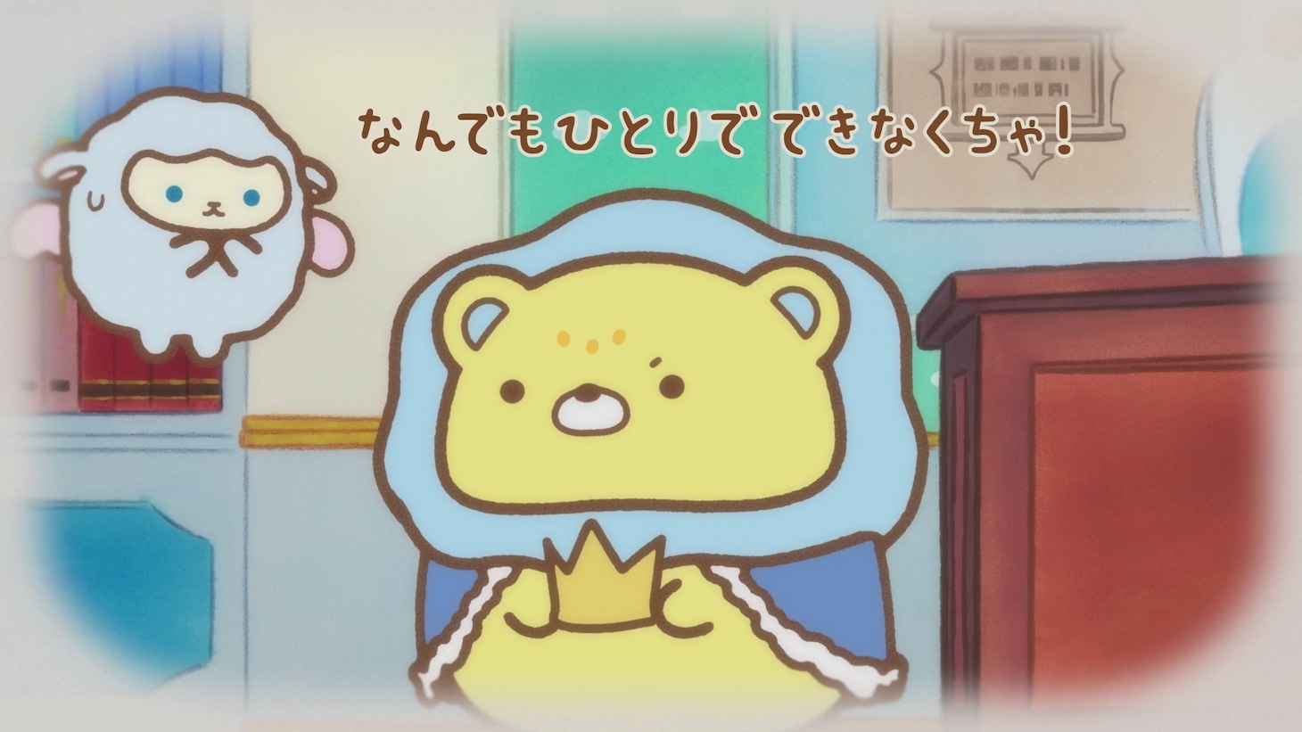「映画 すみっコぐらし 空の王国とふたりのコ」新PVより