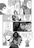 「BAD ASS BUDDIES」試し読み（2/5）