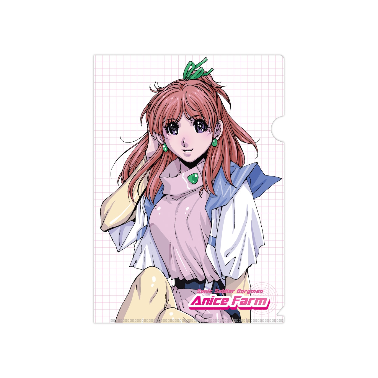 超音戦士ボーグマン」アニス・ファームのクリアファイル - 「超音戦士