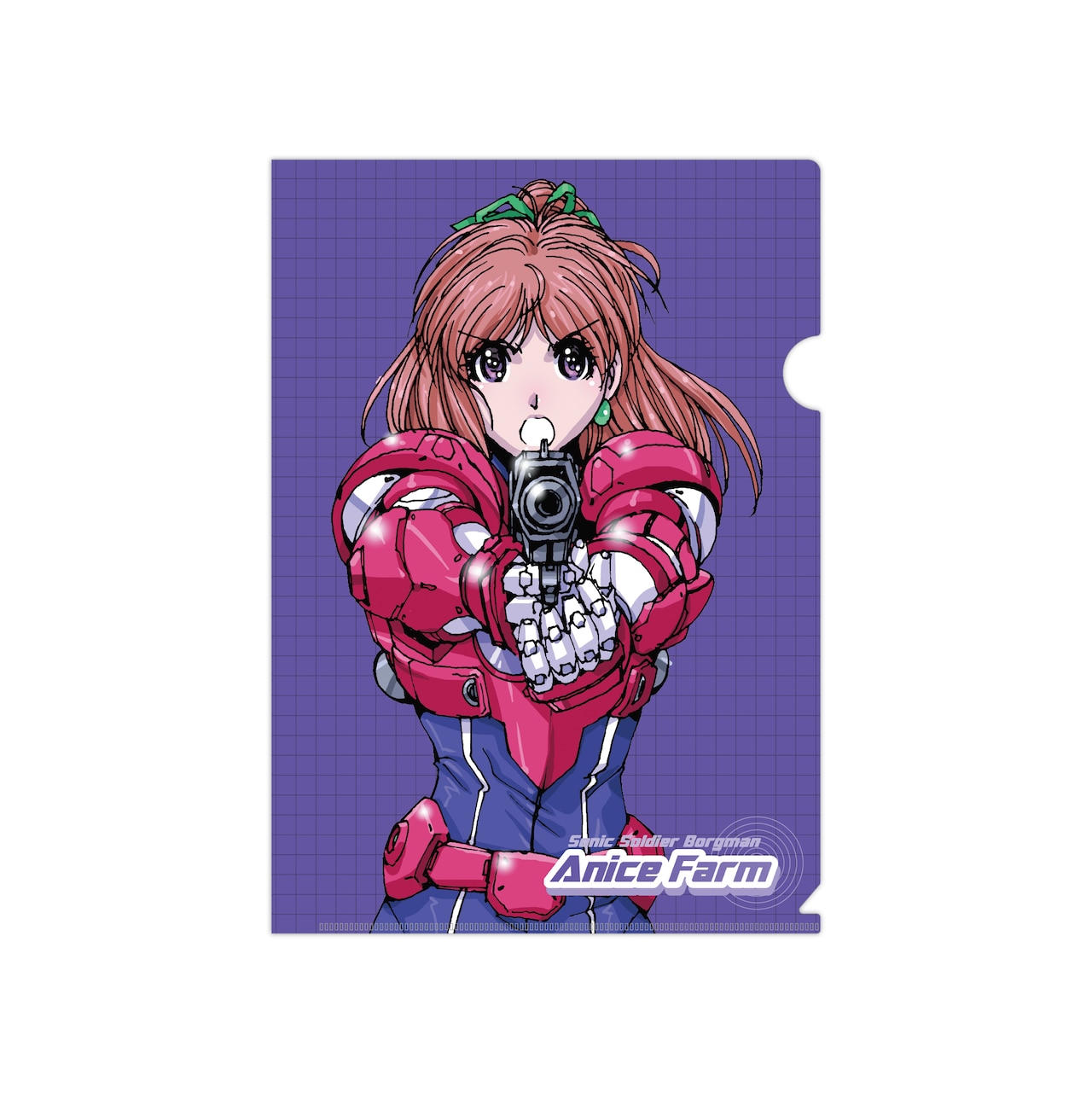 超音戦士ボーグマン」アニス・ファームのクリアファイル - 「超音戦士