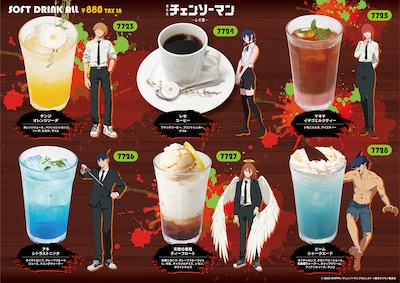 劇場版「チェンソーマン レゼ篇」カラオケパセラとのコラボで提供されるメニュー。