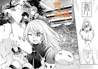 「自宅アパート一棟と共に異世界へ ～蔑まれていた令嬢に転生（？）しましたが、自由に生きることにしました～」より