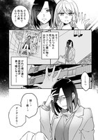 「自宅アパート一棟と共に異世界へ ～蔑まれていた令嬢に転生（？）しましたが、自由に生きることにしました～」より