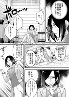 「自宅アパート一棟と共に異世界へ ～蔑まれていた令嬢に転生（？）しましたが、自由に生きることにしました～」より