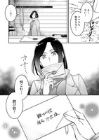 「自宅アパート一棟と共に異世界へ ～蔑まれていた令嬢に転生（？）しましたが、自由に生きることにしました～」より