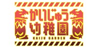 「かいじゅう幼稚園」ロゴ (c)夜子／集英社