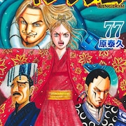 【10月20日~10月26日】週間単行本売り上げランキング