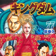 【10月13日~10月19日】週間単行本売り上げランキング