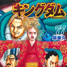 【10月13日~10月19日】週間単行本売り上げランキング