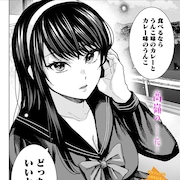 憧れの先輩のゴミトークばかり?安田剛助の読切「黒髪ロングゴミトークデッキ先輩」