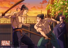 TVアニメ「薬屋のひとりごと」の企画「猫猫、壬氏と巡る四季」より10月ビジュアル