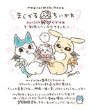 ナガノのコメント