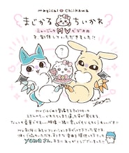 ナガノのコメント