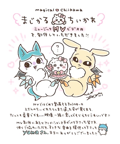 ナガノのコメント