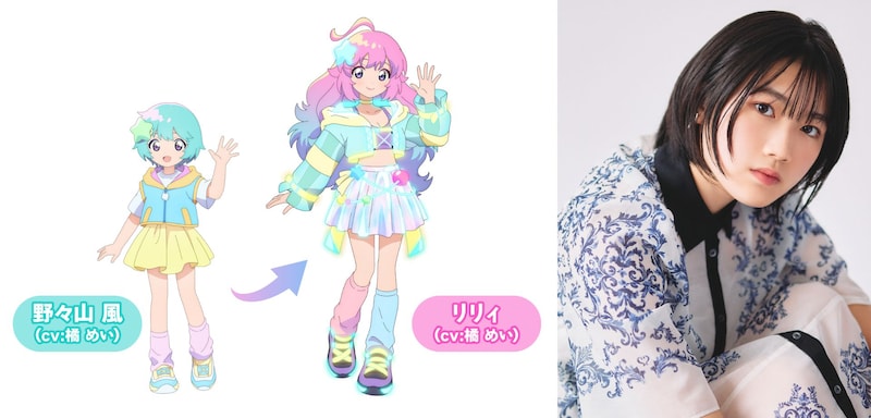 左から野々山風、こんぺとリリィ、橘めい