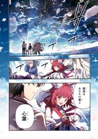 「こちら、終末停滞委員会。」試し読み（4/8）