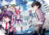 「こちら、終末停滞委員会。」試し読み（6/8）