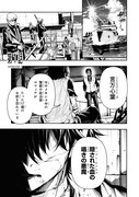 「こちら、終末停滞委員会。」試し読み（7/8）