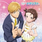 アニメ「メダリスト」豊富な資料&インタビューを掲載、公式ビジュアルファンブック