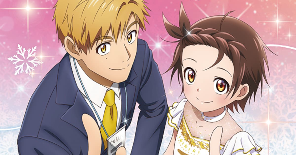 アニメ「メダリスト」豊富な資料＆インタビューを掲載、公式ビジュアルファンブック - コミックナタリー