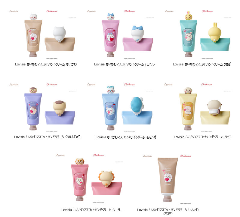 「Lovisia ちいかわマスコットハンドクリーム」