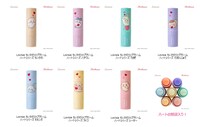 「Lovisia ちいかわリップクリーム ハートシリーズ」