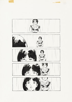 「アリオン」より (c)安彦良和