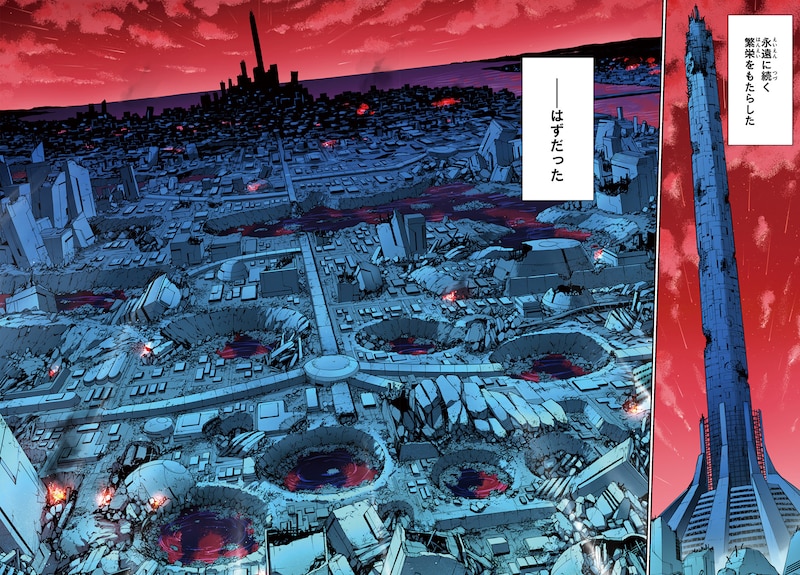 「機動戦士ガンダムエイト」試し読み（2/8）