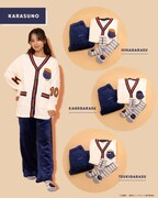 「ハイキュー!! もこもこルームウエア」と「ハイキュー!! もこもこルームソックス」