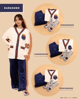 「ハイキュー!! もこもこルームウエア」と「ハイキュー!! もこもこルームソックス」