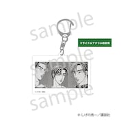 「リサイクルアクリルキーホルダー  -プロジェクトD-」