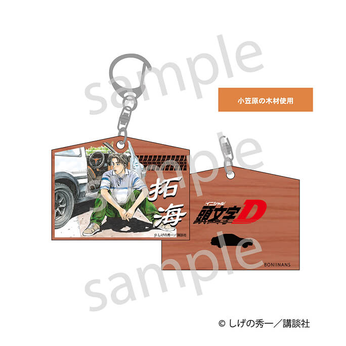 ゲーマーズ購入特典のブックカバーイラスト。 - みやこかしわの