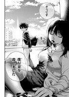 「恋に至る病」試し読み（1/8）