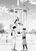 「恋に至る病」試し読み（8/8）