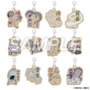 「ランダムウッドチャーム」