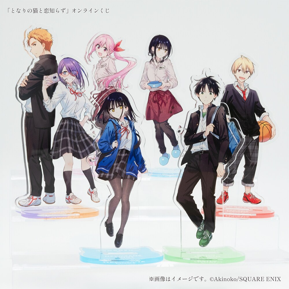 となりの猫と恋知らず」オンラインくじに「猫は人間より尊い生き物