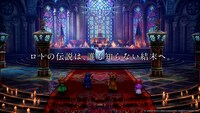 HD-2D版「ドラゴンクエストI＆II」のCMより