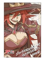 メロンブックス特典のサンプル